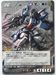 GW GUNDAM WAR 鋼彈大戰 黑 U-Z101 10th 歷史價格詳細信息