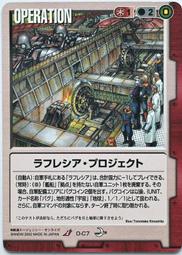 GW GUNDAM WAR 鋼彈大戰 赤 O-2 BB 歷史價格詳細信息