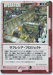 GW GUNDAM WAR 鋼彈大戰 赤 O-2 BB 歷史價格詳細信息