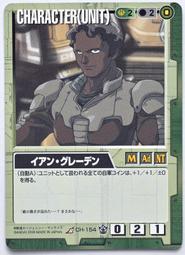 154、大宋圣宋元寶，美制，深字口，直邊，美銹，超厚。 歷史價格詳細信息