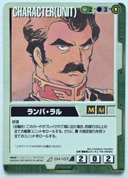 GW GUNDAM WAR 鋼彈大戰 CH-10 歷史價格詳細信息