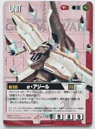 GW GUNDAM WAR 鋼彈大戰 赤 U-154 傷 歷史價格詳細信息