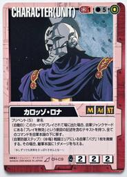 GW GUNDAM WAR 鋼彈大戰 赤 CH-10 歷史價格詳細信息