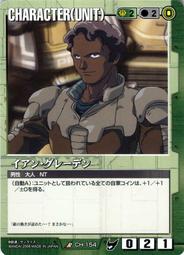 154、大宋圣宋元寶，美制，深字口，直邊，美銹，超厚。 歷史價格詳細信息