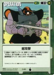 O-80-2 小汽車-兒童短襪【大J襪庫】可愛動物設計混棉質-小朋友男童女童寶寶學走路地板襪-9-12歲國小學生襪台灣製 歷史價格詳細信息