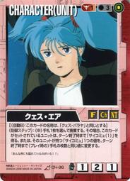 GW GUNDAM WAR 鋼彈大戰 赤 CH-C52 歷史價格詳細信息