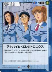 GW GUNDAM WAR 鋼彈大戰 青 O-80 歷史價格詳細信息