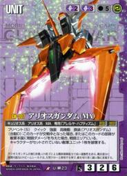 GW GUNDAM WAR 鋼彈大戰 紫 GP-55 歷史價格詳細信息