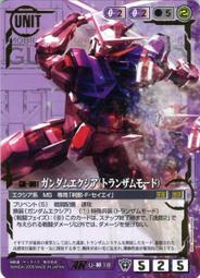 GW GUNDAM WAR 鋼彈大戰 紫 U-OO14 歷史價格詳細信息
