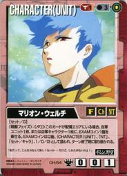 GW GUNDAM WAR 鋼彈大戰 赤 CH-C27 歷史價格詳細信息