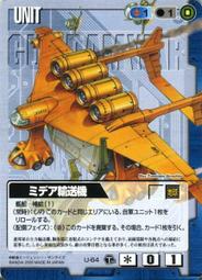 青青 64入萬用名片卡-小森活/CGC-263 歷史價格詳細信息