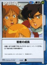 GW GUNDAM WAR 鋼彈大戰 青 O-80 歷史價格詳細信息