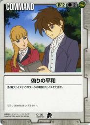 BB3 Trust in the Lord LIVE EACH DAY WITH FAITH message stone Ganz garden 歷史價格詳細信息