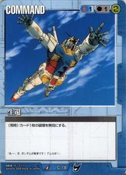 C-19 櫃 ：代理版 KRE-O積木 TRANSFORMER  變形金剛   恐龍金剛越獄組 歷史價格詳細信息