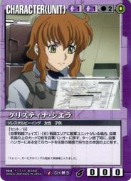 GW GUNDAM WAR 鋼彈大戰 紫 CH-OO1 歷史價格詳細信息