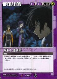 GW GUNDAM WAR 鋼彈大戰 紫 O-OO9 歷史價格詳細信息