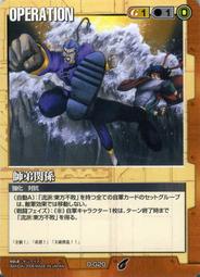 GW GUNDAM WAR 鋼彈大戰 茶 O-62 歷史價格詳細信息