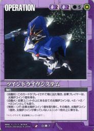 GW GUNDAM WAR 鋼彈大戰 紫 O-OO9 歷史價格詳細信息