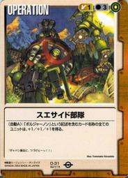 茶杯(31)~陶瓷~大同~台灣土地銀行 松山分行 開業紀念~懷舊.擺飾 歷史價格詳細信息