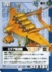 青青 64入萬用名片卡-小森活/CGC-263 歷史價格詳細信息