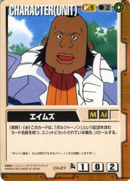 GW GUNDAM WAR 鋼彈大戰 茶 CH-71 歷史價格詳細信息