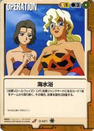 GW GUNDAM WAR 鋼彈大戰 茶 O-62 歷史價格詳細信息