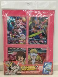 (出清。新品) 摩斯漢堡便條紙 歷史價格詳細信息