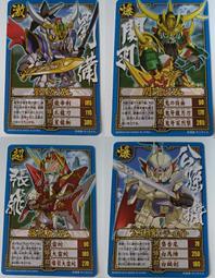 《  SD鋼彈GX完全攻略本》│ 歷史價格詳細信息