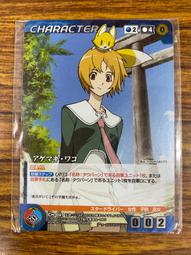 -SD好卡拍賣網-Crusade (SC)-MPC1B 宇宙海賊 歷史價格詳細信息