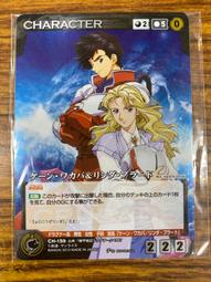 ~~~SD好卡拍賣網~~~ SC-Crusade-P00-U-P014 歷史價格詳細信息