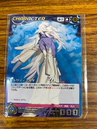 -SD好卡拍賣網-Crusade (SC)-MPC1B 宇宙海賊 歷史價格詳細信息