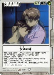 GW GUNDAM WAR 鋼彈大戰 白 C-S6 歷史價格詳細信息