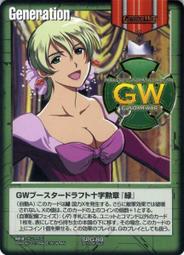 GW GUNDAM WAR 鋼彈大戰BB3 黑 復刻 灰姑娘，鳳  黑色必備手控 歷史價格詳細信息