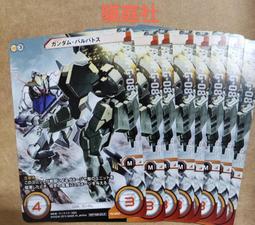 鋼彈 單卡 RD006P 歷史價格詳細信息