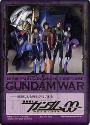 GW GUNDAM WAR 鋼彈大戰BB3 黑 復刻 灰姑娘，鳳  黑色必備手控 歷史價格詳細信息