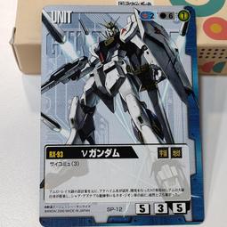 鋼彈卡-9 歷史價格詳細信息