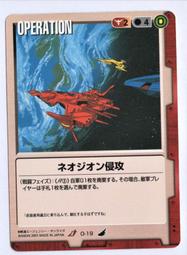 #19 O SCALE ALL NATION 2 PAIR AC&amp;F 4 WHEEL PASSENGER CAR TRUCKS KITS 歷史價格詳細信息