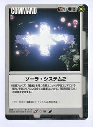 C-19 櫃 ：代理版 KRE-O積木 TRANSFORMER  變形金剛   恐龍金剛越獄組 歷史價格詳細信息