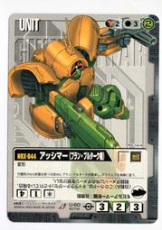 60年前日本大東亞戰爭割引國庫債券（3張不同合拍） 歷史價格詳細信息