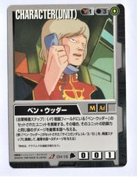 15U機櫃(黑色) 歷史價格詳細信息