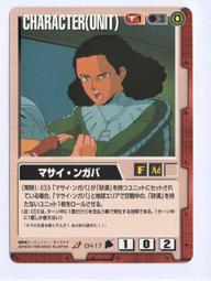 17U-530 19吋鐵製儀器組合架 歷史價格詳細信息