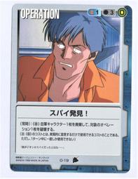 #19 O SCALE ALL NATION 2 PAIR AC&amp;F 4 WHEEL PASSENGER CAR TRUCKS KITS 歷史價格詳細信息