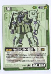 [GUNDAM]   日本正版機動戰士鋼彈大戰  CH-17  U   ~ 1999年遊戲卡 歷史價格詳細信息