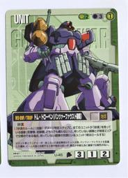 [GUNDAM]   日本正版機動戰士鋼彈大戰  CH-17  U   ~ 1999年遊戲卡 歷史價格詳細信息