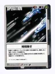 #19 O SCALE ALL NATION 2 PAIR AC&amp;F 4 WHEEL PASSENGER CAR TRUCKS KITS 歷史價格詳細信息