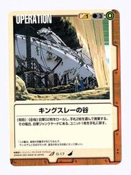 17U-530 19吋鐵製儀器組合架 歷史價格詳細信息
