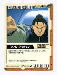 17U-530 19吋鐵製儀器組合架 歷史價格詳細信息