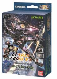 Gundam Arsenal Base 1st Anniversary Promotion card 5 Set Freedom/Exia etc BANDAI 歷史價格詳細信息