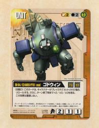 U59--1757德國大型記念幣-- 歷史價格詳細信息