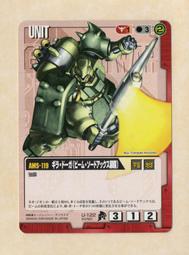 [GUNDAM]日本正版 機動戰士 鋼彈大戰   U-122   ~ 2004年遊戲卡 價格比較,價格查詢,歷史價格詳細信息